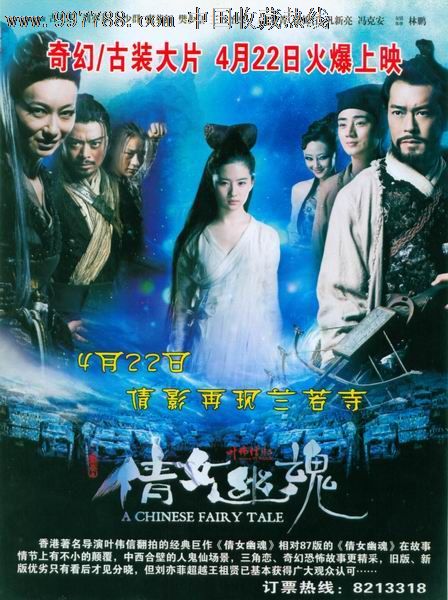 金沢星稜大学graduation certificate